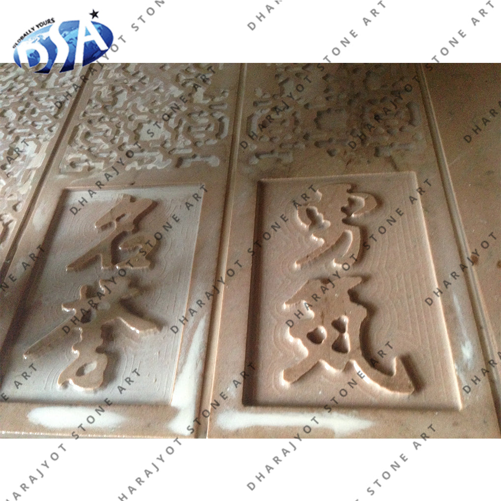 Polished Red Rectangular Sandstone Jali