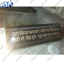 Stylish Laser-Engraved Temple Nameplates