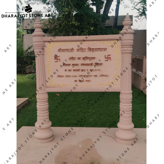 Hand-Carved Sandstone Temple Nameplate Decorative Pillars