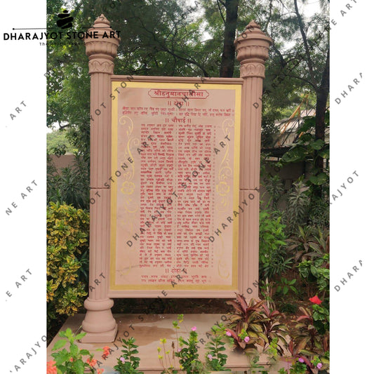 Outdoor Hand-Carved Sandstone Hanuman Chalisa Temple Display Board