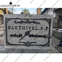 Decorative Border Black and White Design Granite Nameplate